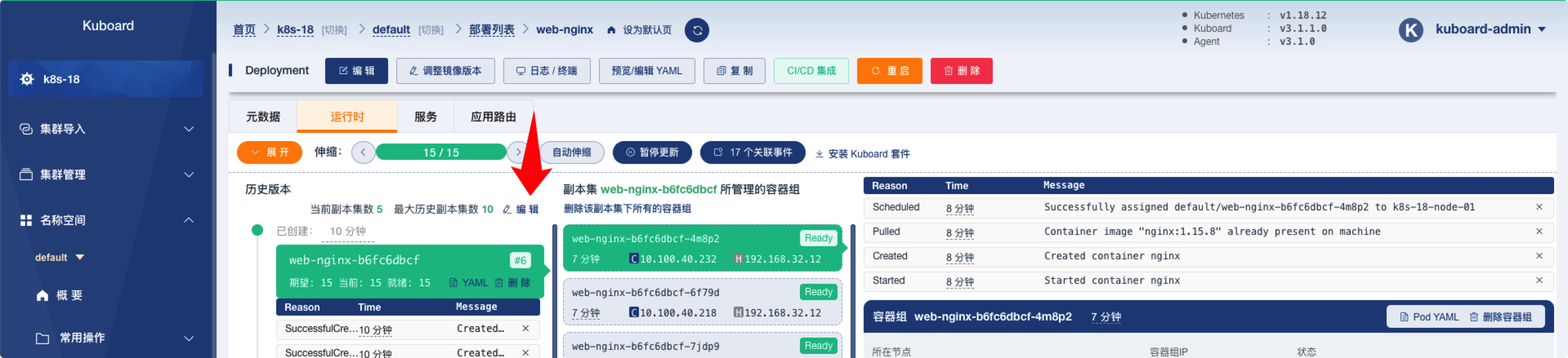 Kubernetes Deployment revisionHistoryLimit