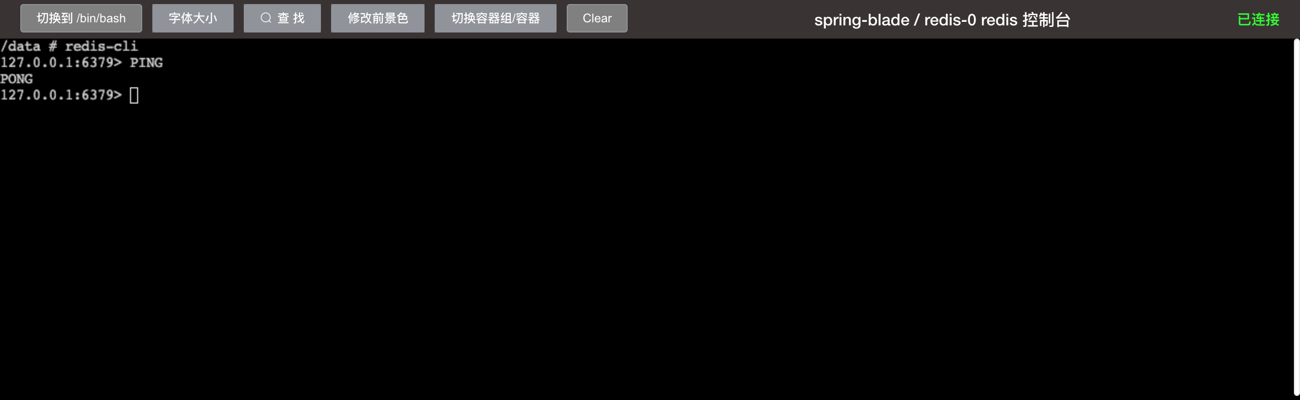 image-20210503094931571