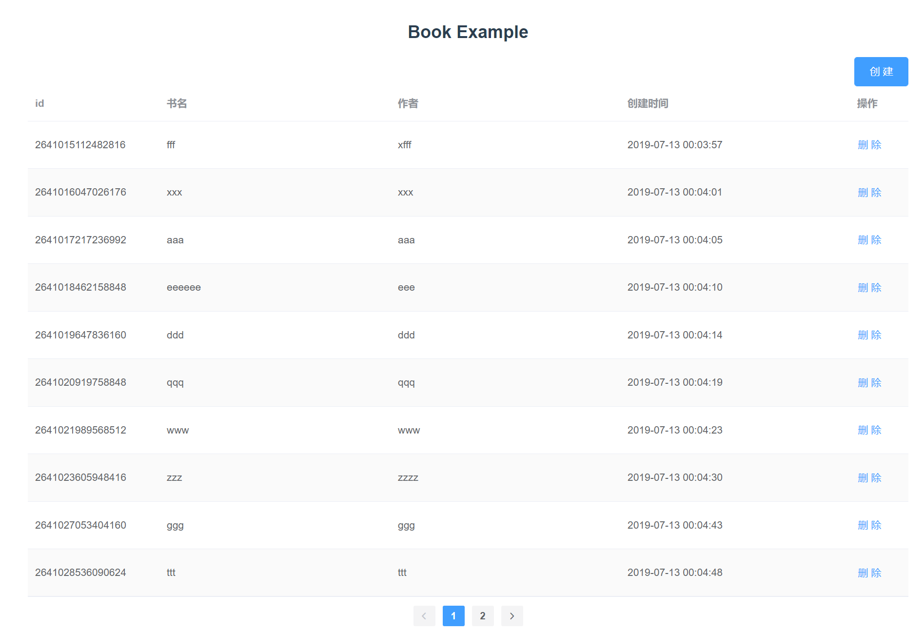 Kubernetes教程：在Kuboard中导入工作负载-查看日志